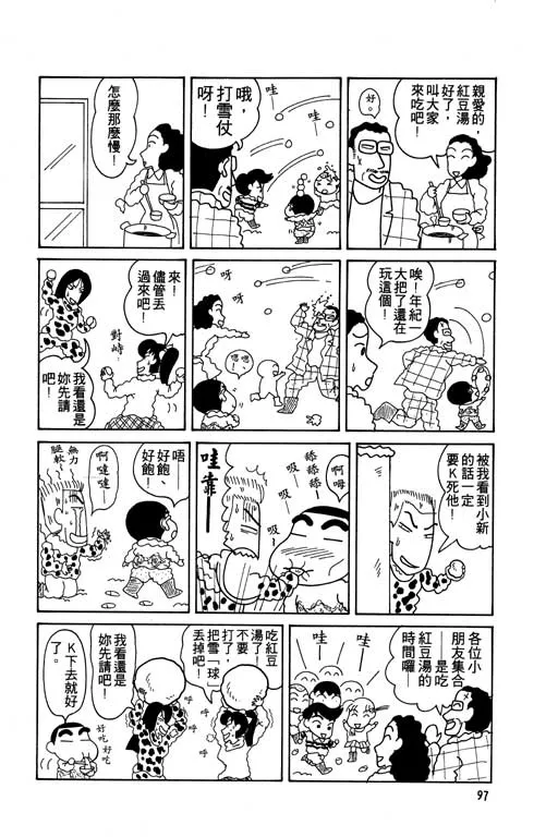第291页