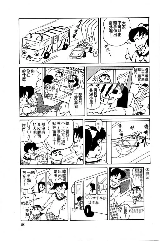 第258页