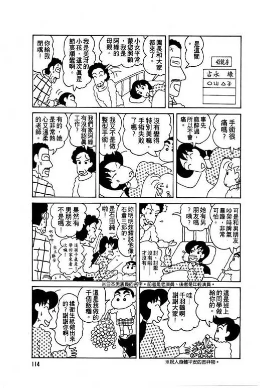 第342页