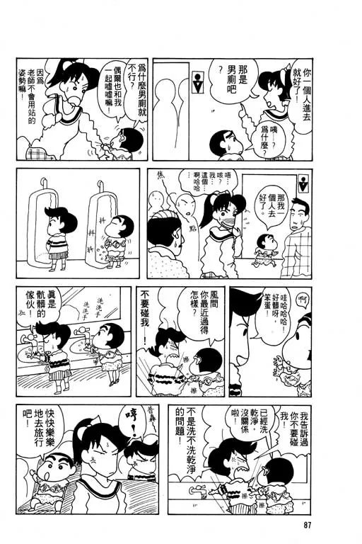 第261页