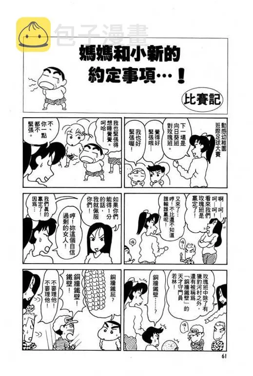 第183页