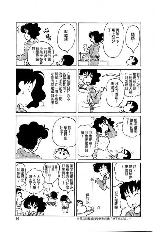 第222页