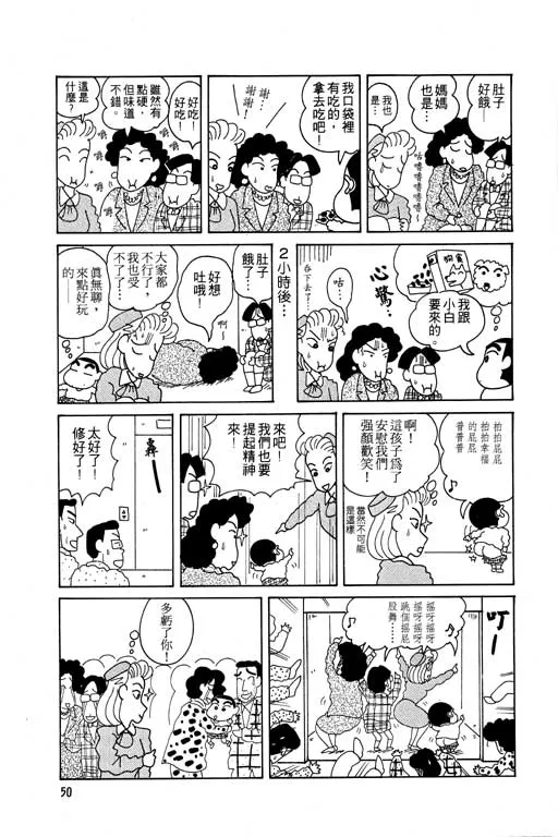 第150页