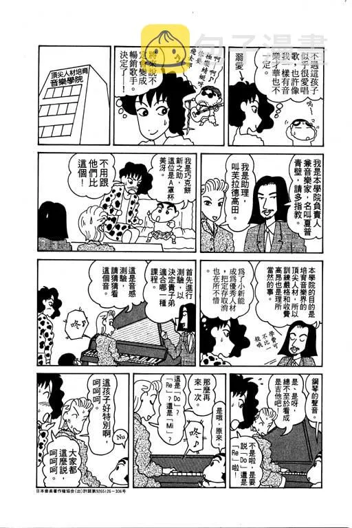 第360页