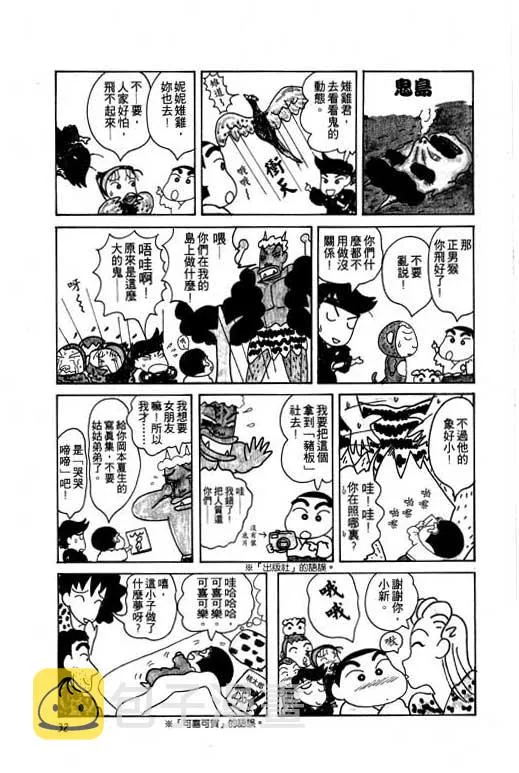 第96页