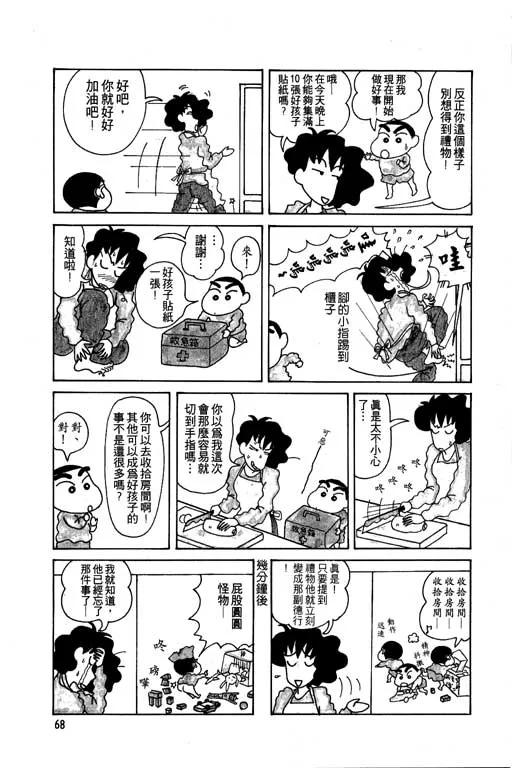 第204页