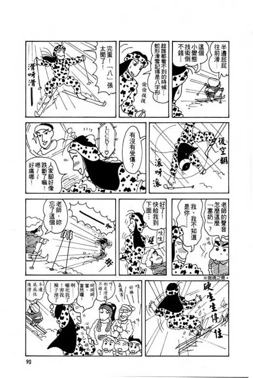 第270页