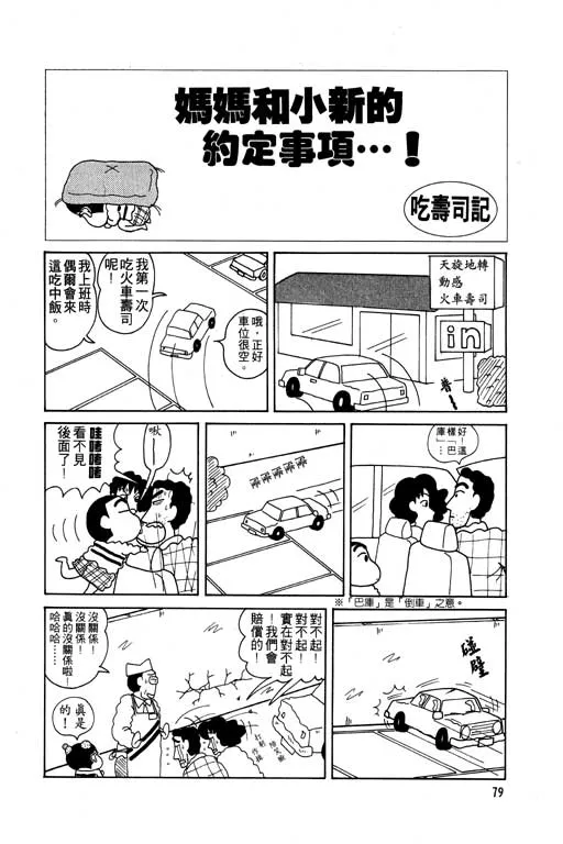 第237页