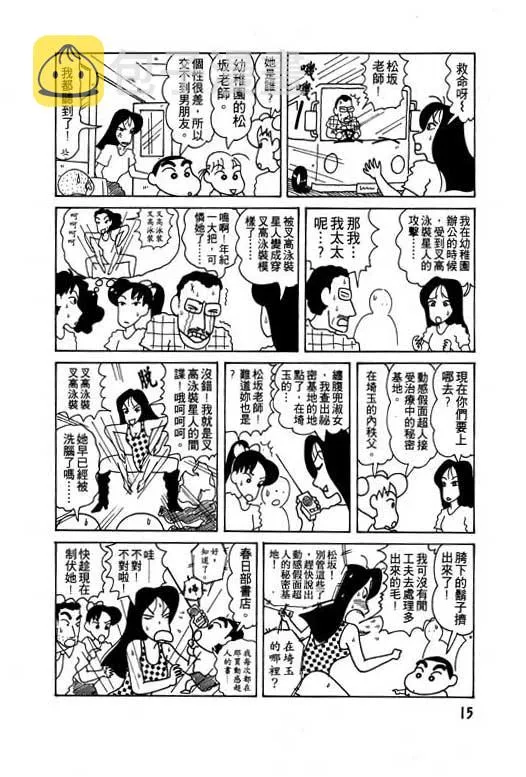 第45页