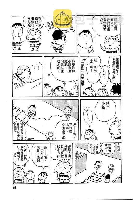 第222页
