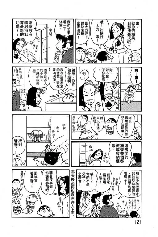 第363页