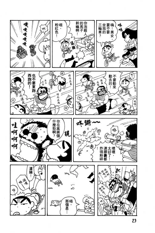 第69页