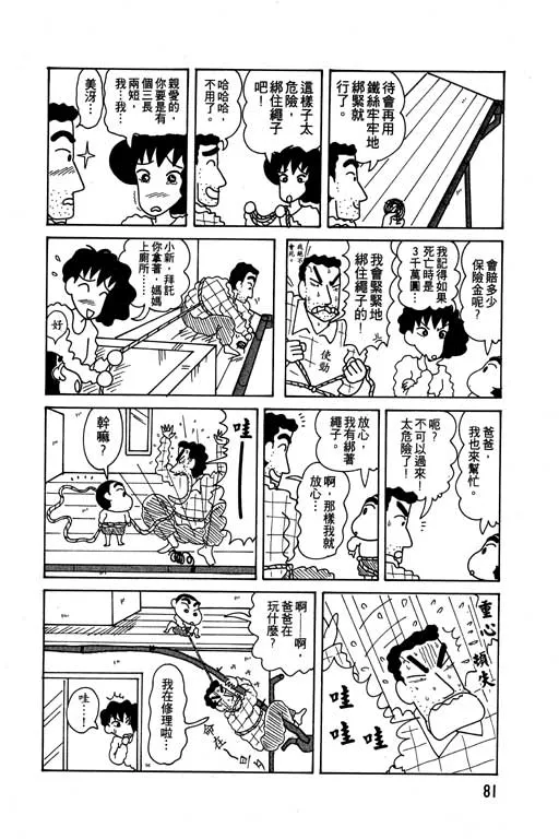 第243页