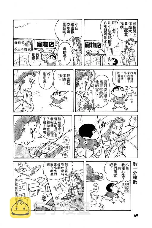 第207页