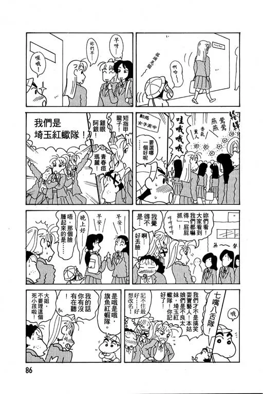 第258页