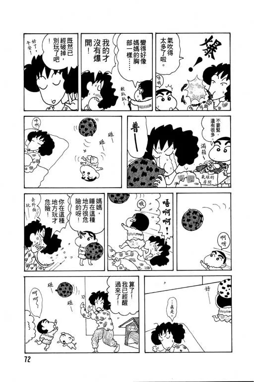 第216页