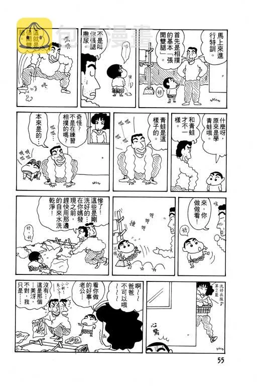 第165页