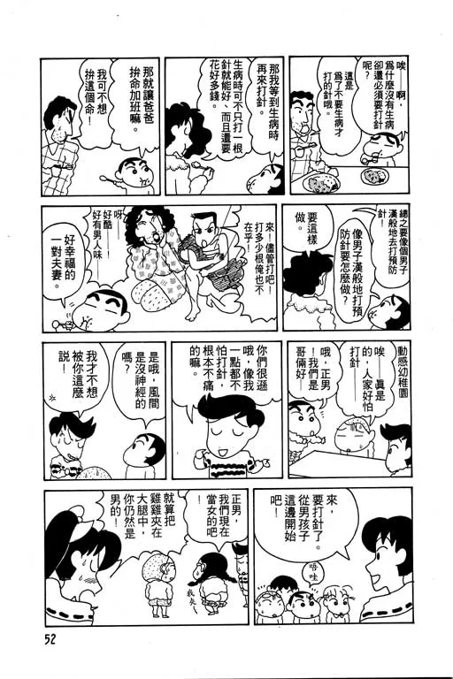 第156页