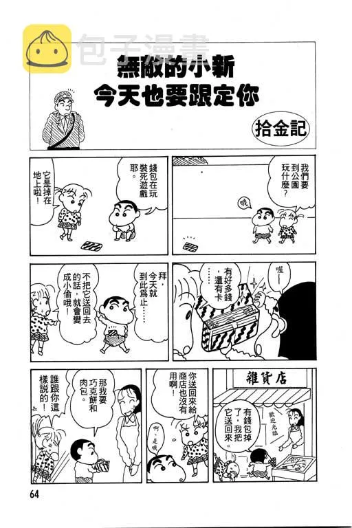 第192页