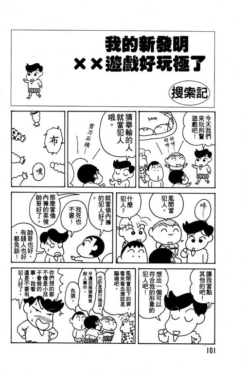 第303页