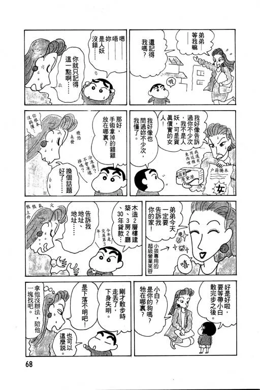 第204页