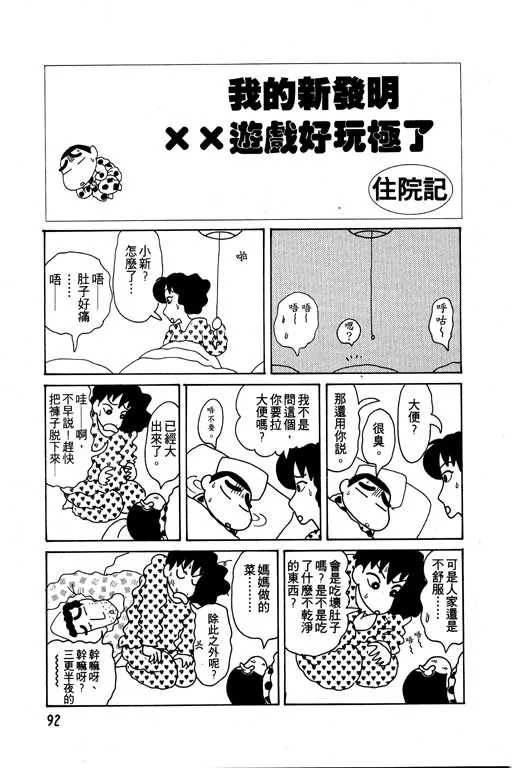 第276页