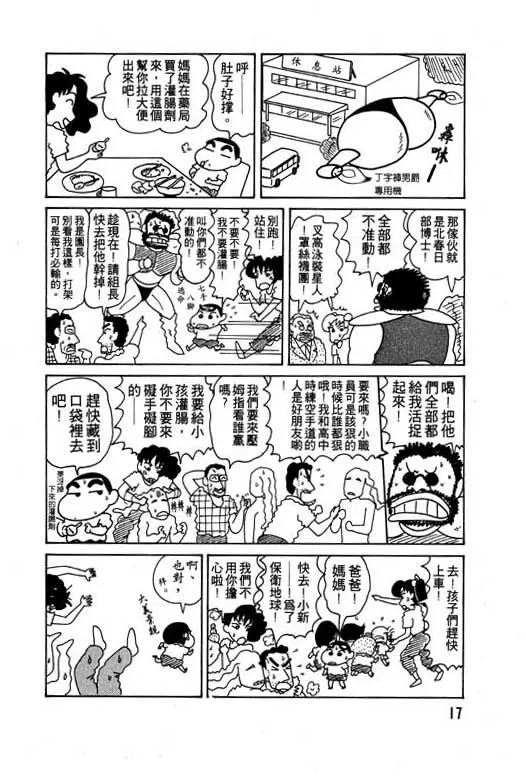 第51页