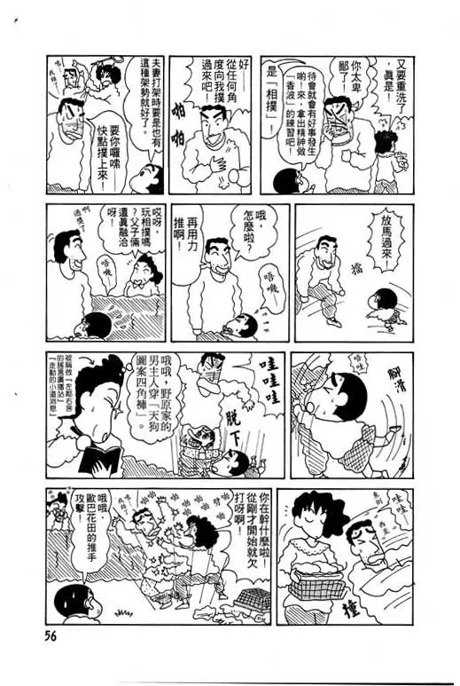 第168页
