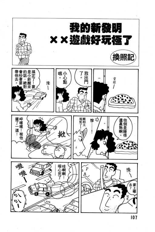 第321页