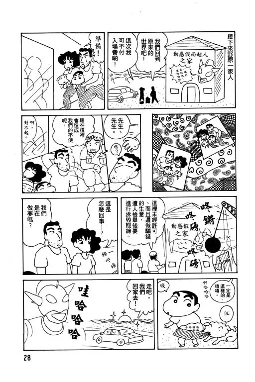 第84页