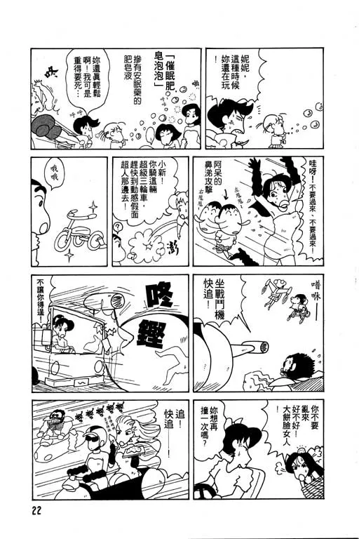 第66页