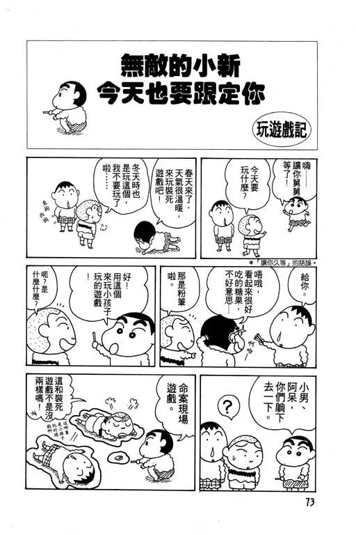 第219页