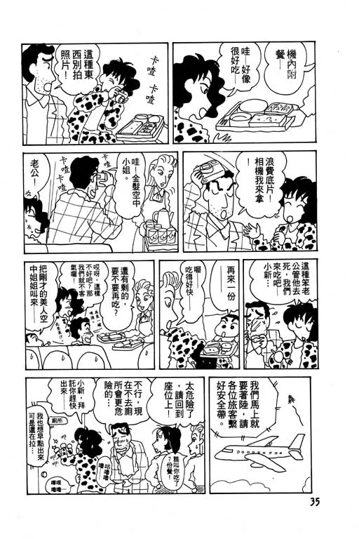第105页