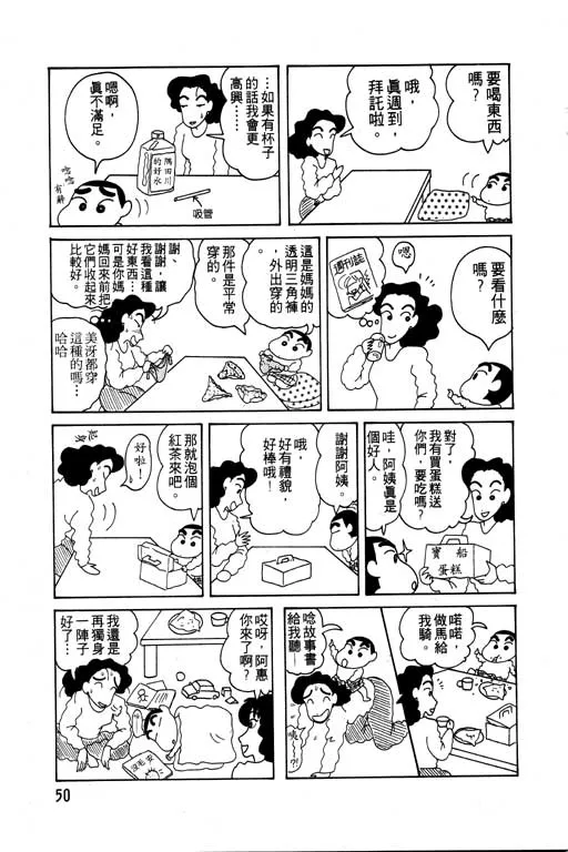 第150页