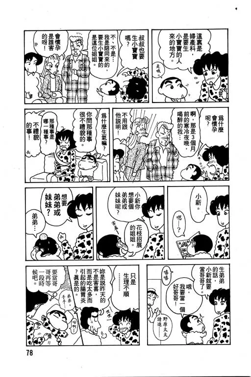 第234页