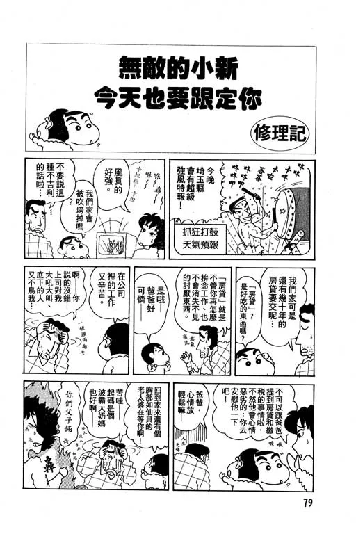 第237页