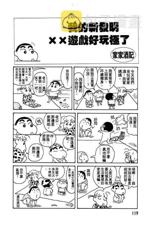 第357页