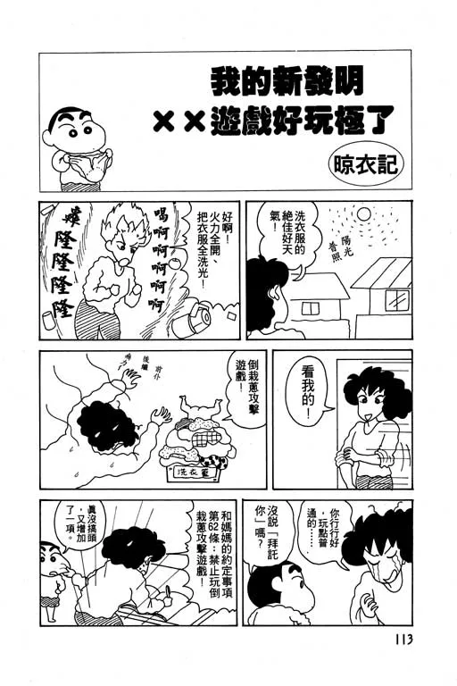 第339页