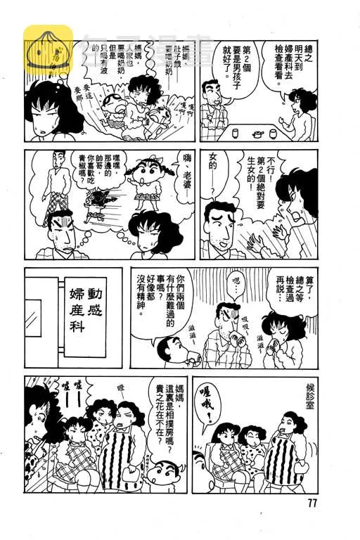 第231页