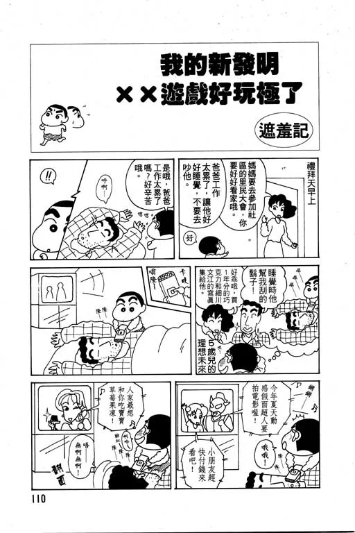第330页