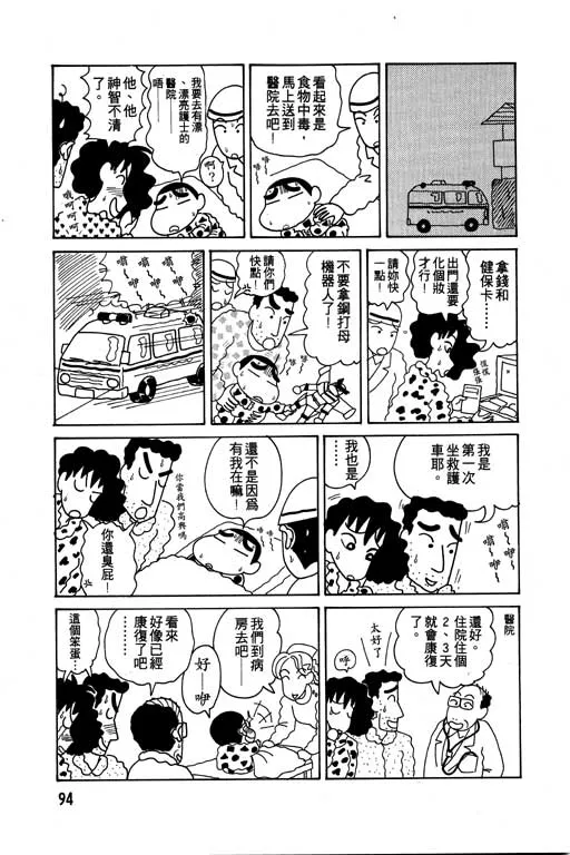 第282页