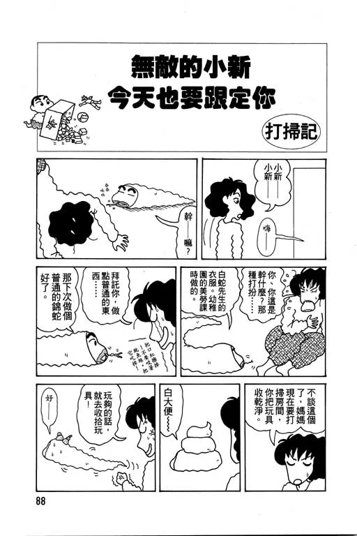 第264页
