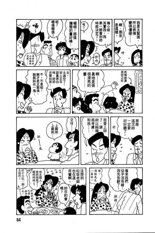 第252页