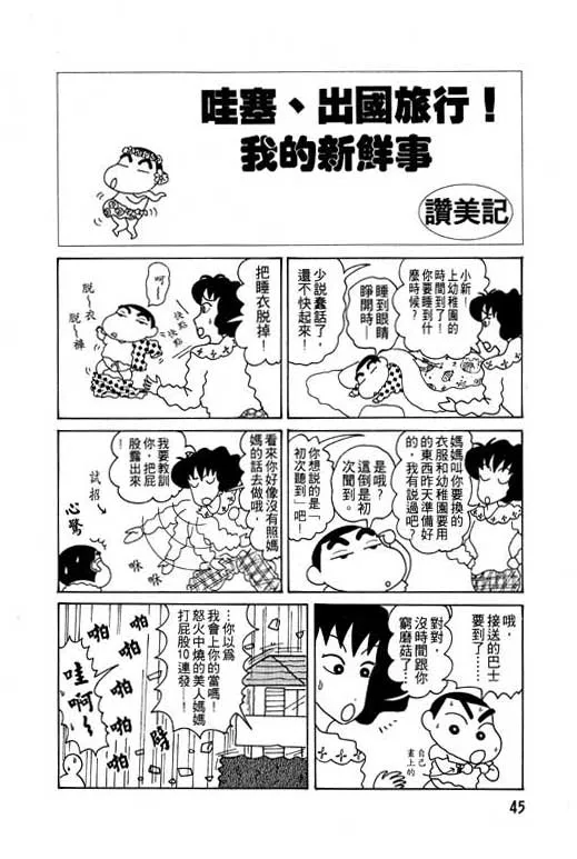 第135页
