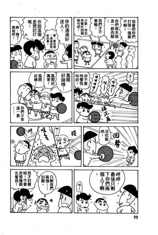 第297页