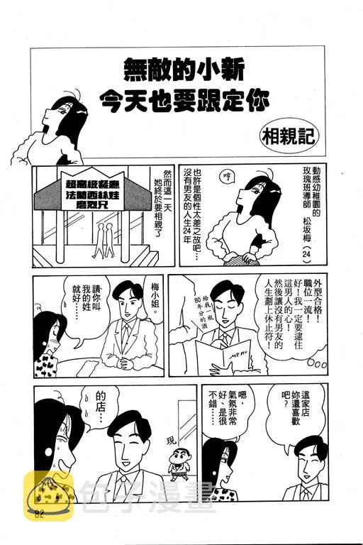 第246页