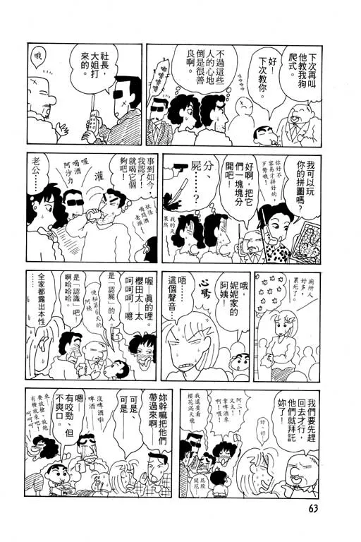 第189页
