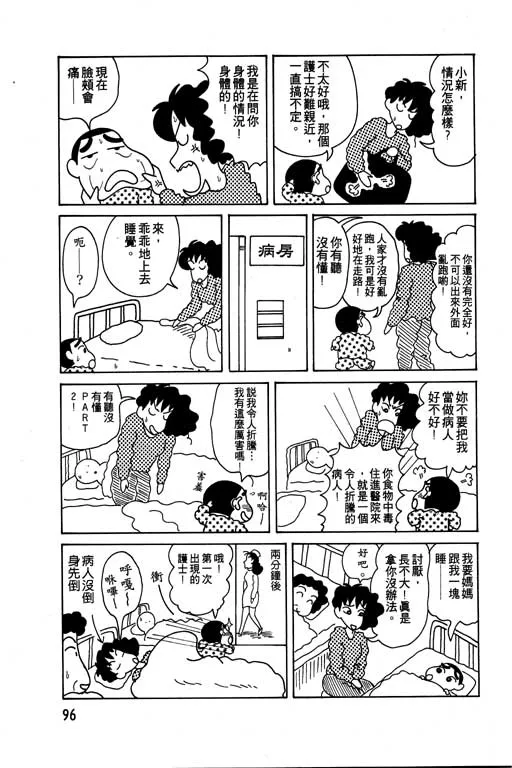 第288页