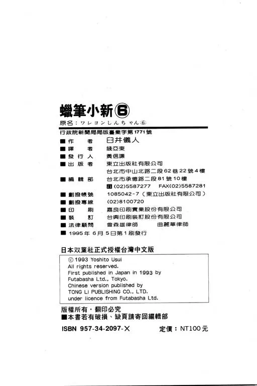 第366页
