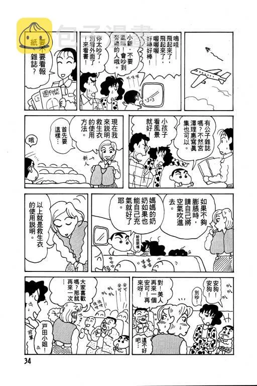 第102页